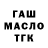 ТГК концентрат Cathy Baker