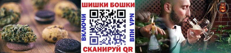 Canna-Cookies марихуана  сколько стоит  Покров 