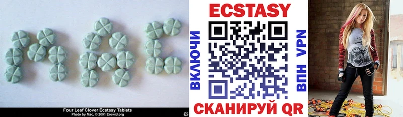 Ecstasy ешки  цена   Покров 