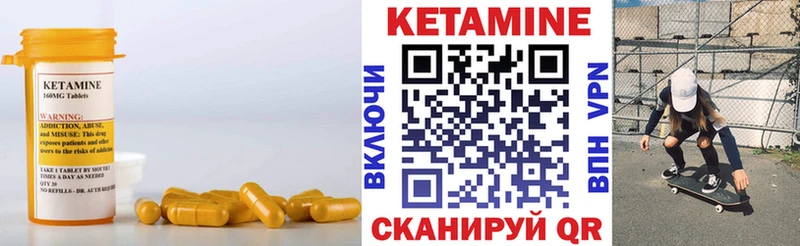 OMG рабочий сайт  наркотики  Покров  КЕТАМИН VHQ 