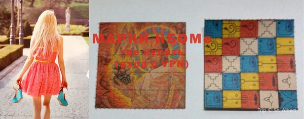 MDMA Premium VHQ Алексеевка