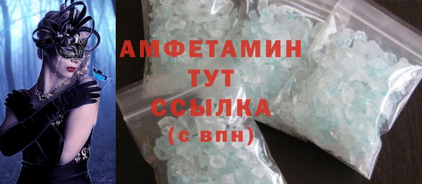 альфа пвп VHQ Арсеньев