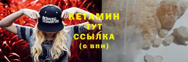 альфа пвп VHQ Арсеньев