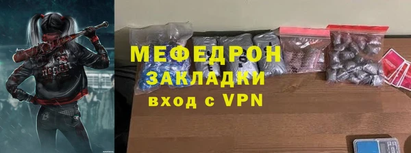 прущий лед Нефтегорск