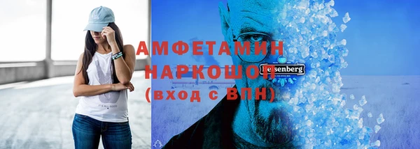 альфа пвп VHQ Арсеньев
