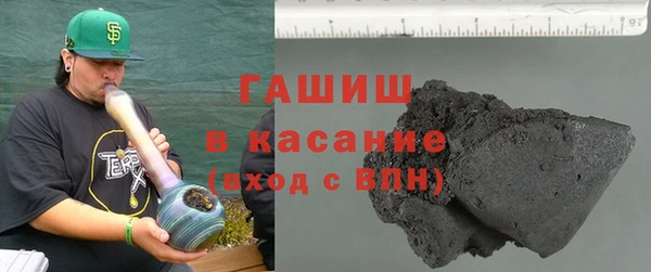 наркотики Армянск