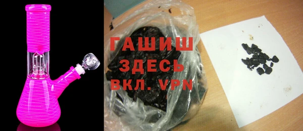 альфа пвп VHQ Арсеньев