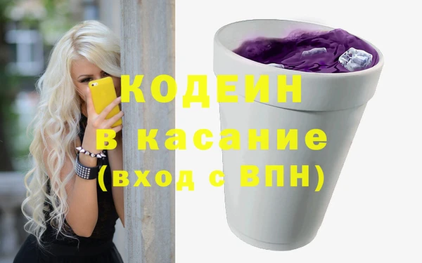 спайс Надым