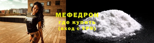 mdpv Аркадак