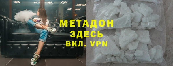 альфа пвп VHQ Арсеньев