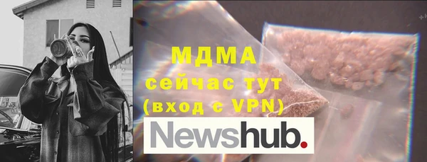 mdpv Аркадак