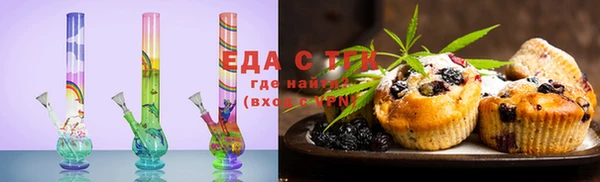 наркотики Армянск