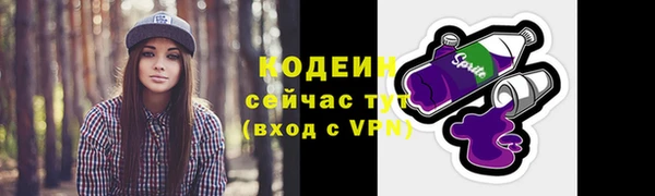 наркотики Армянск
