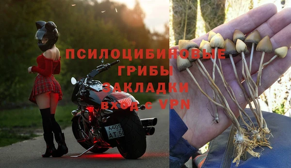 наркотики Армянск