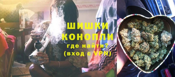 наркотики Армянск