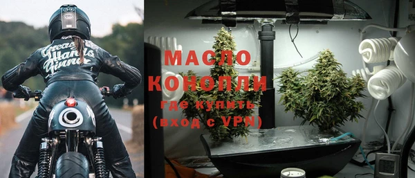 альфа пвп VHQ Арсеньев
