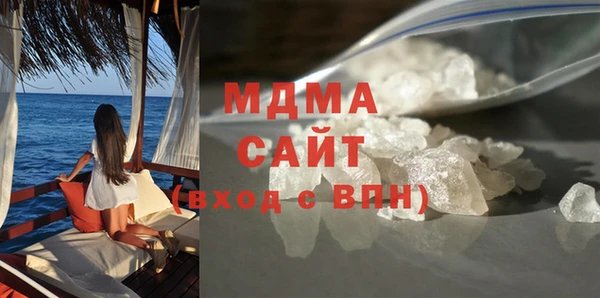 наркотики Армянск