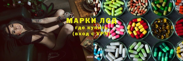 mdpv Аркадак