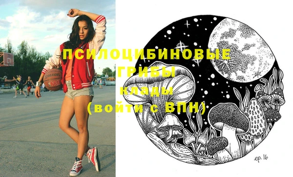 марки nbome Навашино