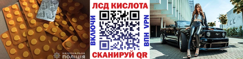 ЛСД экстази кислота  кракен как войти  Покров 