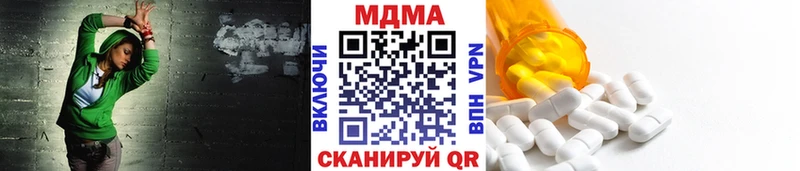 МДМА Molly цена omg зеркало Покров
