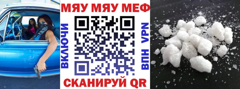 МЯУ-МЯУ 4 MMC  Покров 