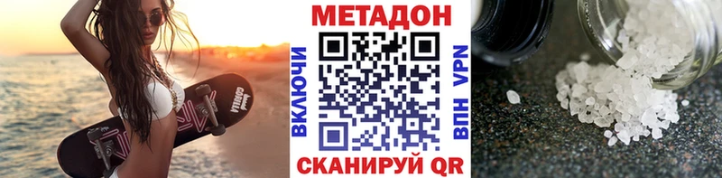 Метадон мёд  Покров 