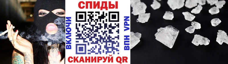 мега ССЫЛКА  дарнет шоп  Покров  Первитин Декстрометамфетамин 99.9% 