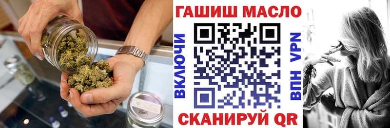 закладки Покров ТГК вейп с тгк
