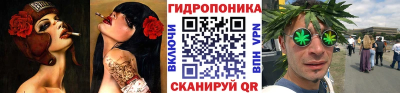 Каннабис SATIVA & INDICA  Покров 